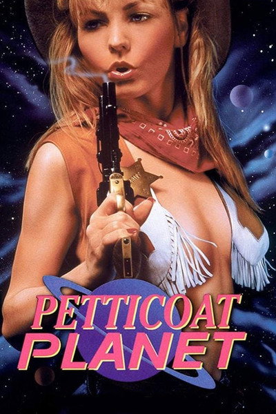 Póster de El planeta de los sentidos