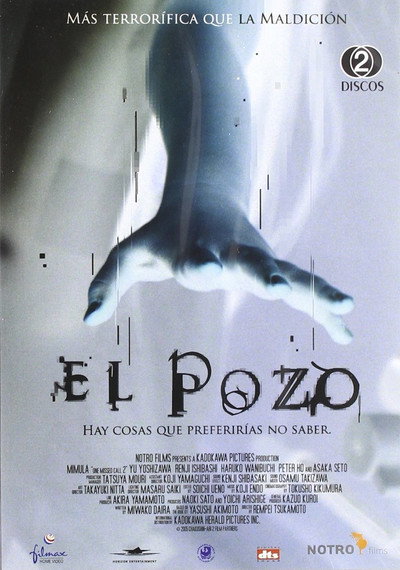 Póster de El pozo