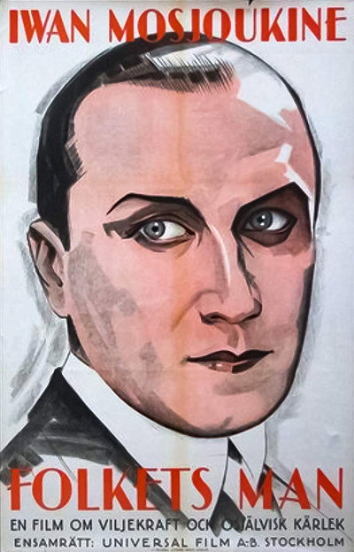 Póster de El presidente