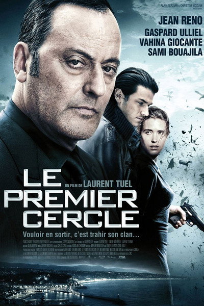 Póster de El primer círculo