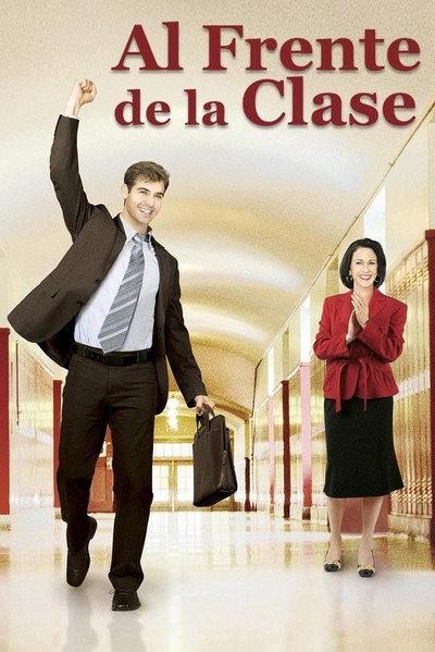 El primero de la clase