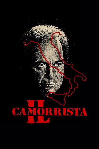 Póster de El profesor