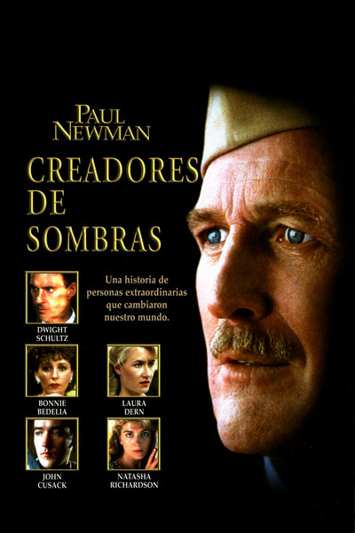 Póster de El proyecto Manhattan
