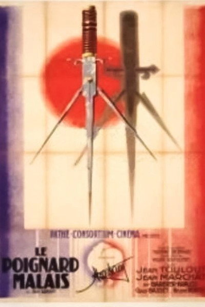 Póster de El puñal malayo