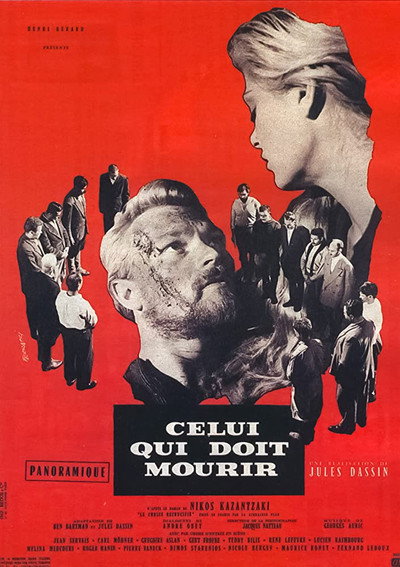 Póster de El que debe morir