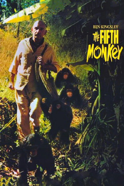 Póster de El quinto mono