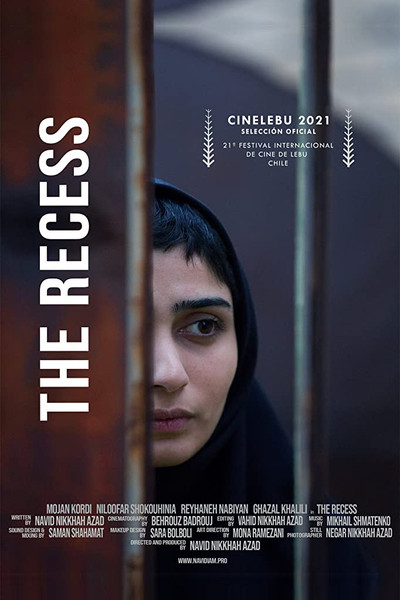 Póster de El Recreo