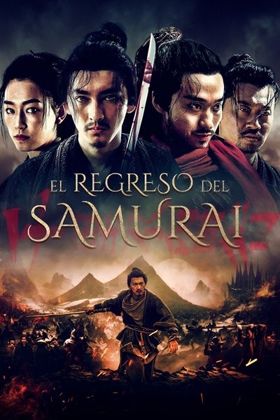 Póster de El regreso del Samurái