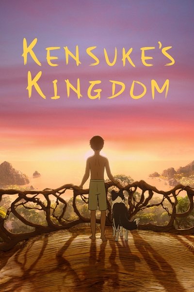 Póster de El Reino de Kensuke