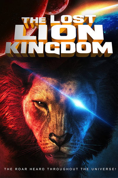 Póster de El reino perdido de León