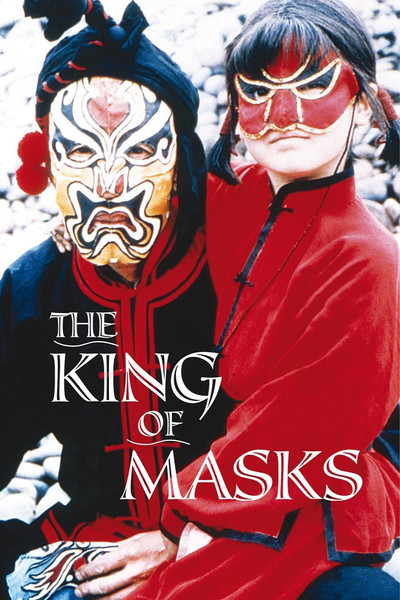 Póster de El rey de las máscaras