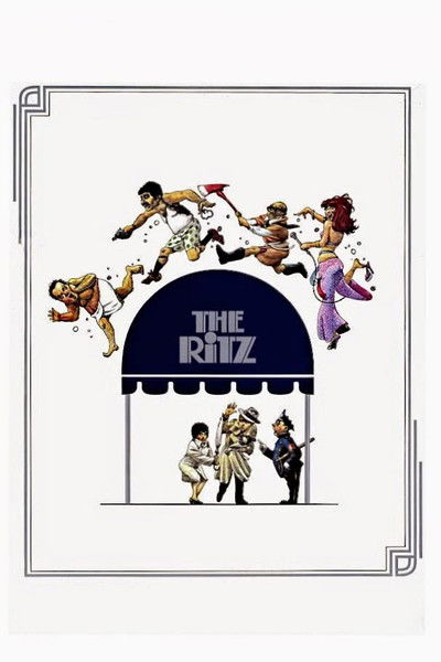Póster de El Ritz