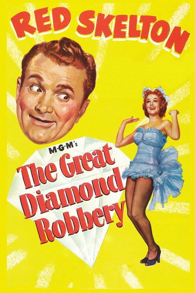 Póster de El robo del diamante azul