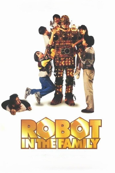 Póster de El robot de Oro