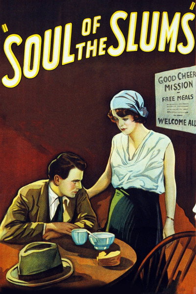 Póster de El samaritano