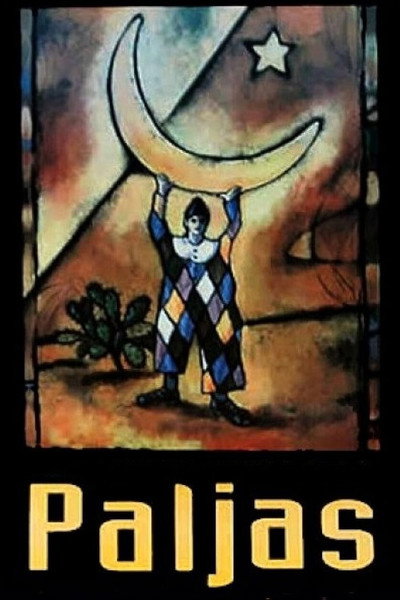 Póster de El secreto de la magia