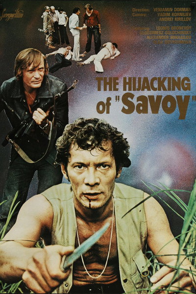 Póster de El secuestro del Savoya