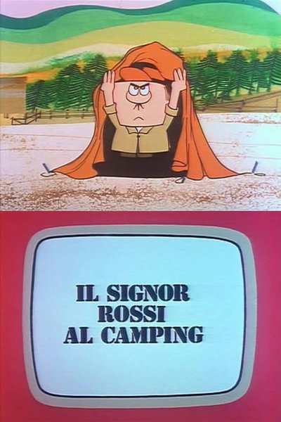 Póster de El señor Rossi al Camping