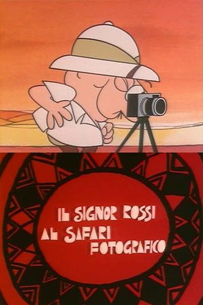 Póster de El señor Rossi al safari fotográfico