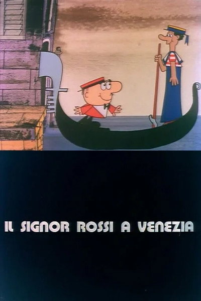 Póster de El señor Rossi en Venecia