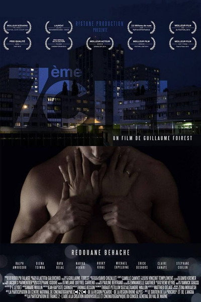 Póster de El séptimo cielo