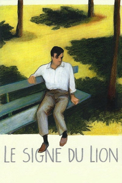 Póster de El signe del lleó