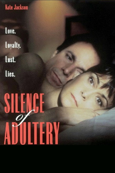 Póster de El silencio del adulterio
