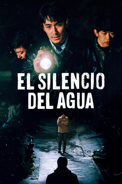 Póster de El silencio del agua