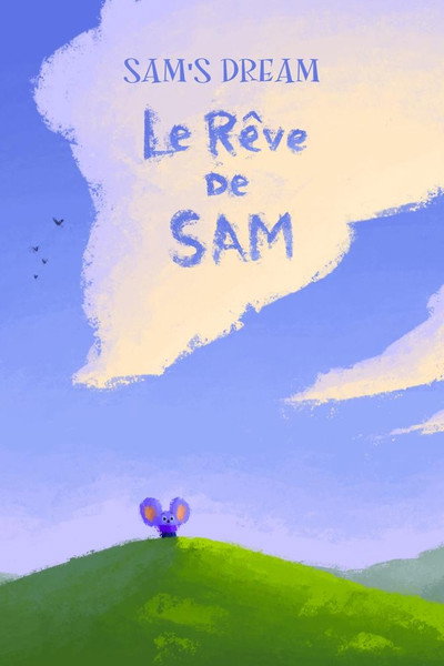 Póster de El sueño de Sam