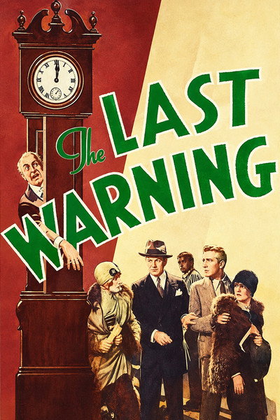 Póster de El teatro siniestro