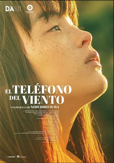 Póster de El teléfono del viento