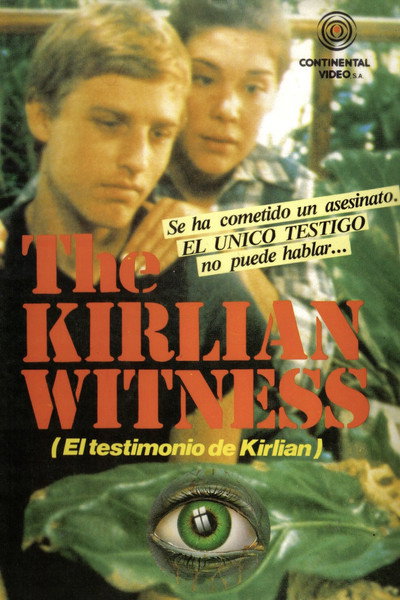 Póster de El testimonio de Kirlian