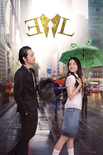 Póster de EL: The Movie