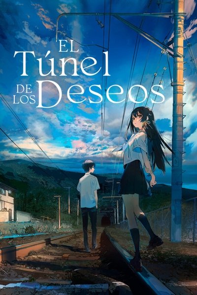 Póster de El túnel de los deseos