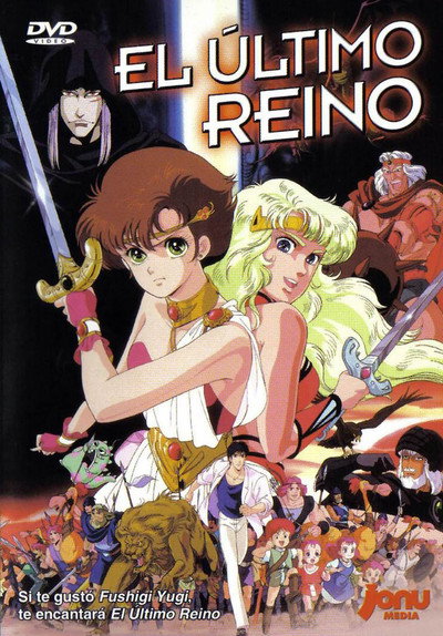 Póster de El último reino