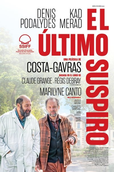 Póster de El último suspiro