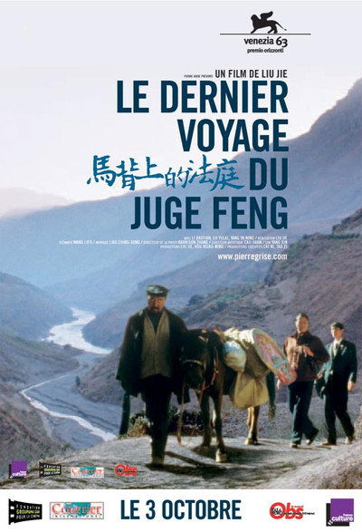 Póster de El último viaje del Juez Feng
