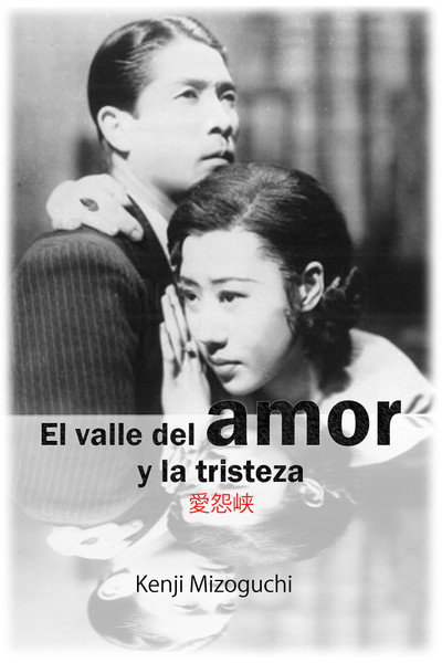Póster de El valle del amor y la tristeza