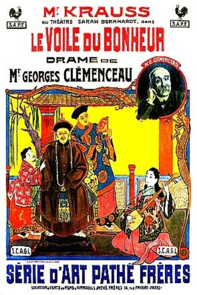 Póster de El velo de la Dicha