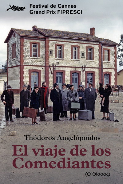 Póster de El viaje de los comediantes