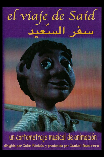 Póster de El viaje de Said