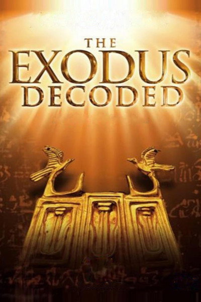 Póster de El Éxodo descodificado