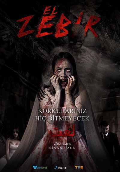 Póster de El-Zebir