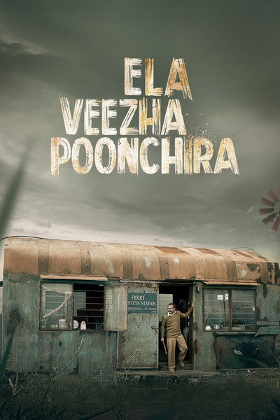 Póster de Ela Veezha Poonchira