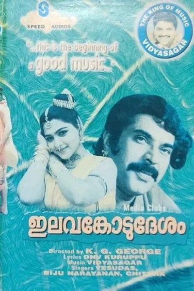 Póster de Elavamkodu Desam