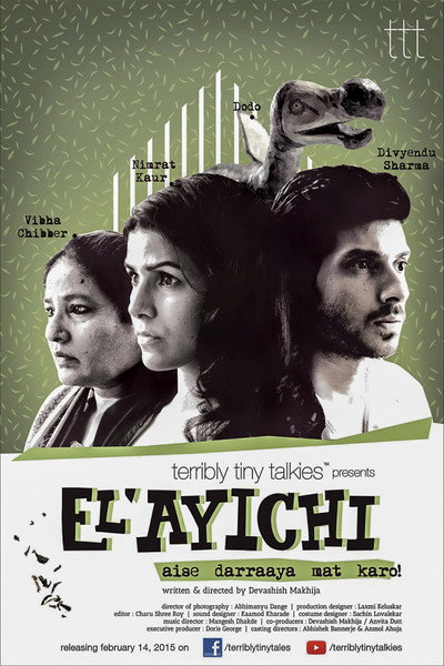 Póster de El'ayichi