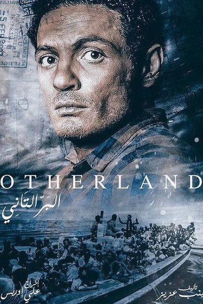 Póster de Elbar El Tani