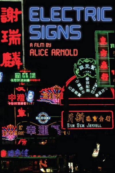 Póster de Electric Signs