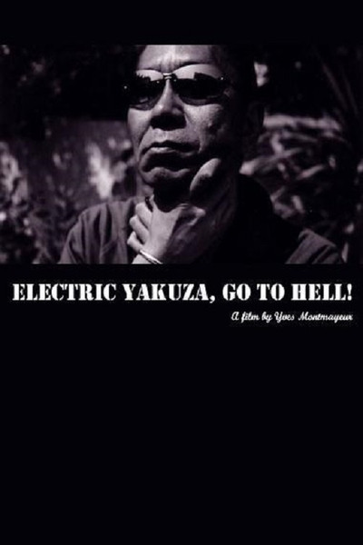 Póster de Electric Yakuza, Go to Hell!