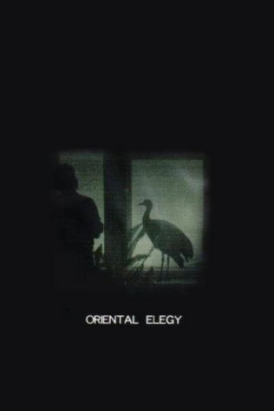 Póster de Elegía oriental